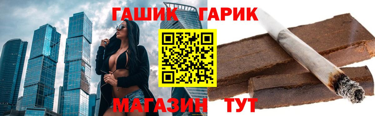 ГАШ убойный Верхняя Салда