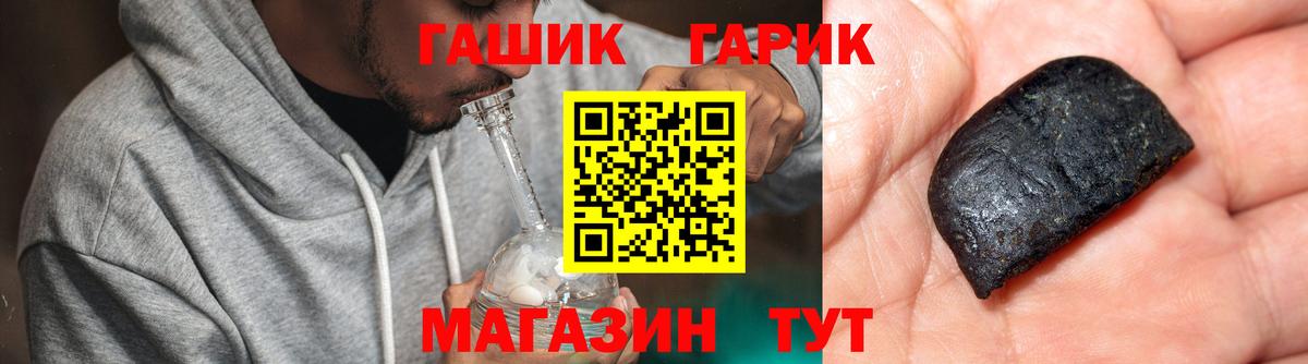 ГАШИШ хэш  Вход с VPN  Гашиш Premium  Верхняя Салда 