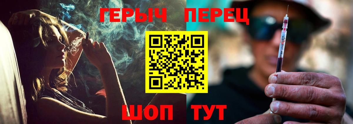 ГЕРОИН афганец  Вход с VPN  Верхняя Салда 