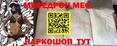 МДМА Лесосибирск