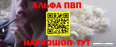 гашиш Ливны