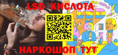 МДМА Лесосибирск