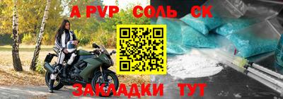 гашиш Ливны