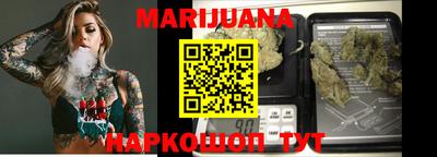 гашиш Ливны