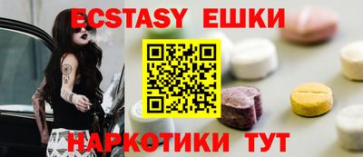 МДМА Лесосибирск