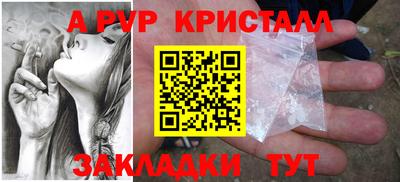 тгк Заводоуковск