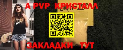 гашиш Ливны