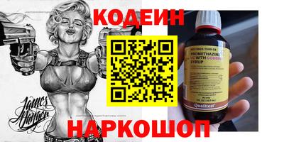 гашиш Ливны