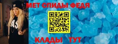 мяу мяу кристалл Жуковский