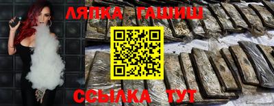гашиш Ливны