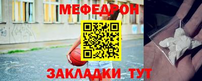 МДМА Лесосибирск