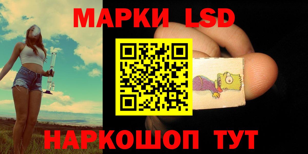 ЛСД экстази ecstasy Верхняя Салда