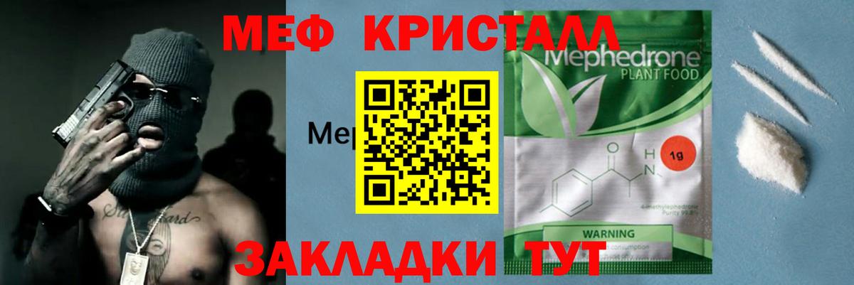 МЕФ  Верхняя Салда