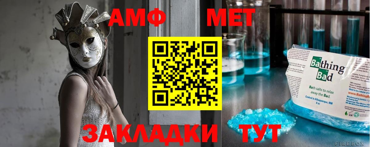 Верхняя Салда  Первитин  Вход с VPN  Первитин мет 