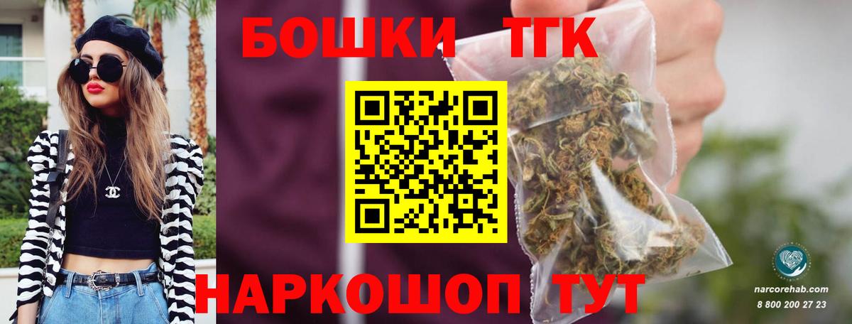 Верхняя Салда  МАРИХУАНА THC 21%  Бошки Шишки VHQ  Вход с VPN  Марихуана SATIVA & INDICA 